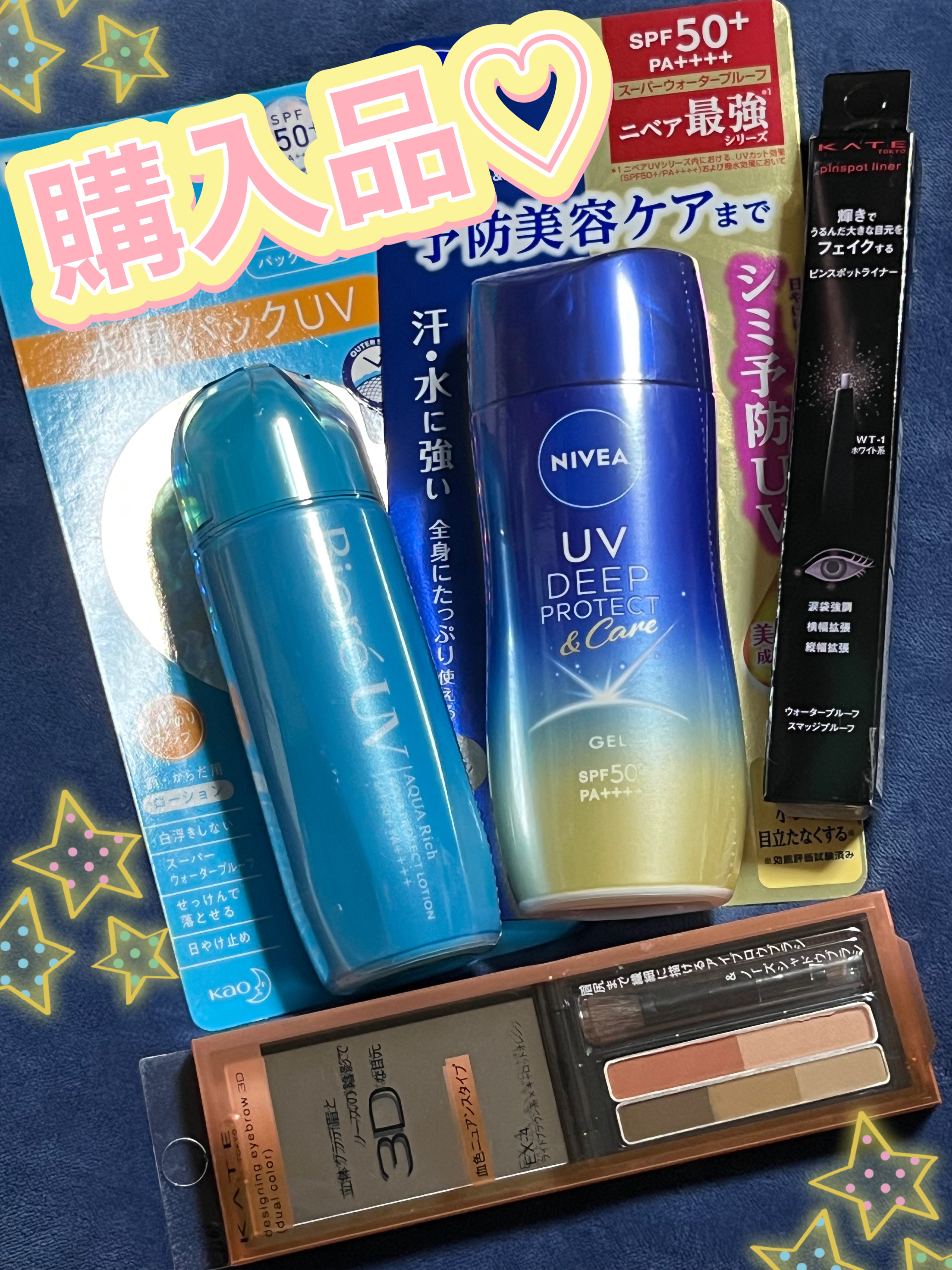 ニベアUV ディープ プロテクト＆ケア ジェル/ニベア/日焼け止めジェルを使ったクチコミ（1枚目）