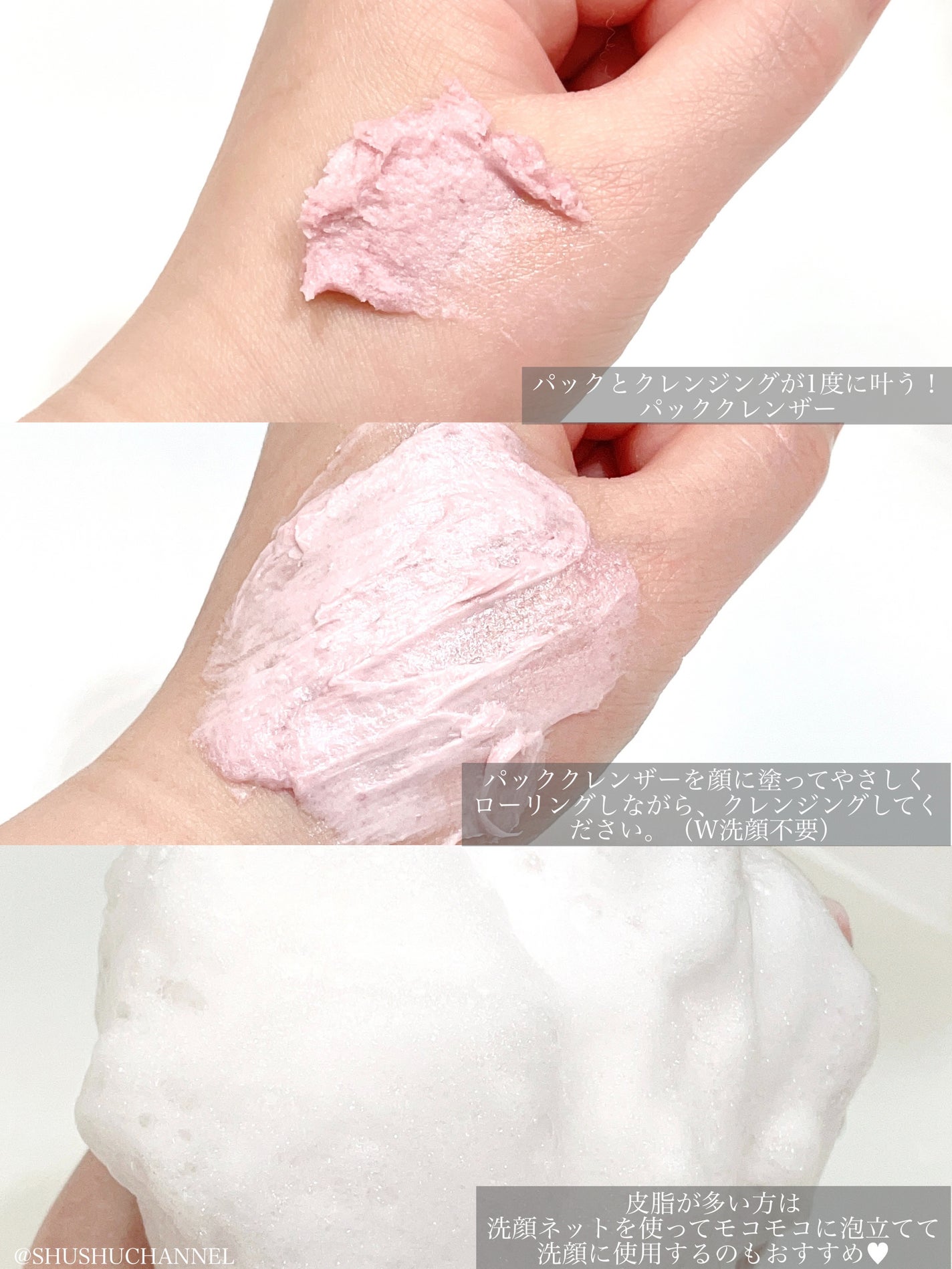 ヴィーガンパッククレンザー/WHIPPED/洗顔フォームを使ったクチコミ(4枚目)