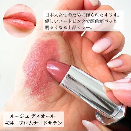 ディオール アディクト リップ マキシマイザー / Diorの口コミ ディオール アディクト リップ マキシマイザー / Diorの口コミ