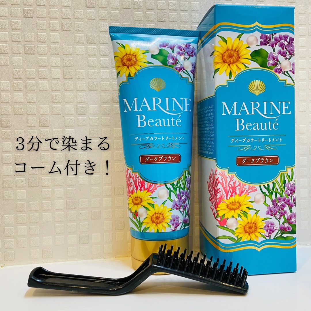 ディープカラートリートメント TA/マリンボーテ/ヘアカラーを使ったクチコミ（1枚目）