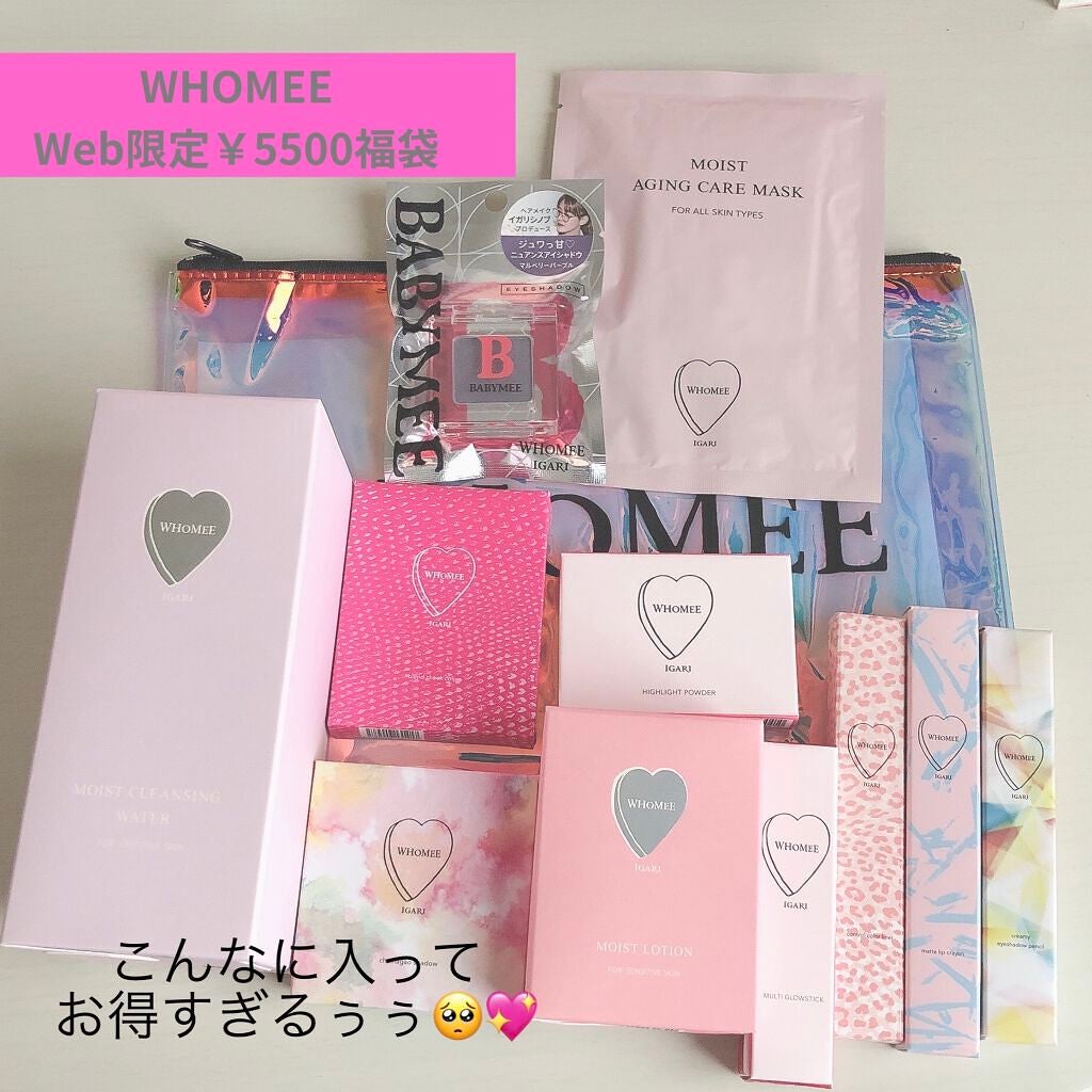 福袋 2021/WHOMEE/その他キットセットを使ったクチコミ(1枚目)