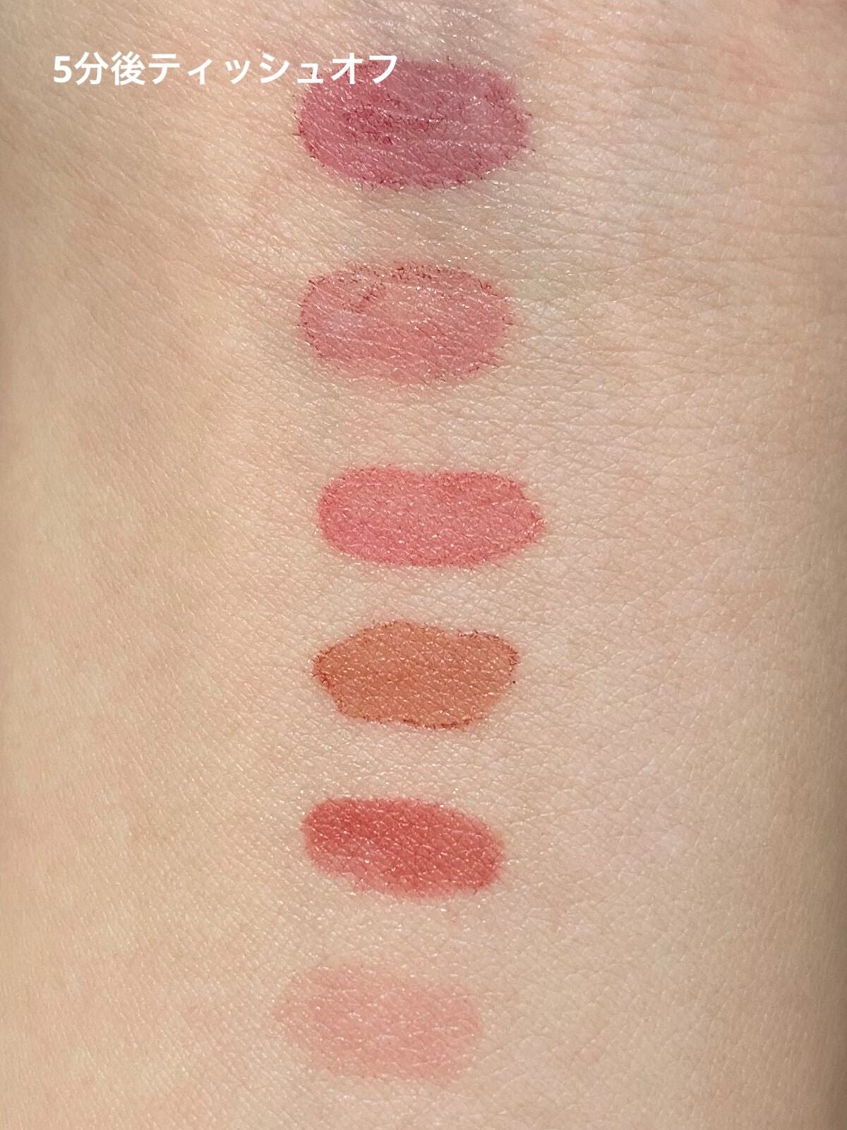 ジューシーラスティングティント/rom&nd/リップティントを使ったクチコミ(2枚目)