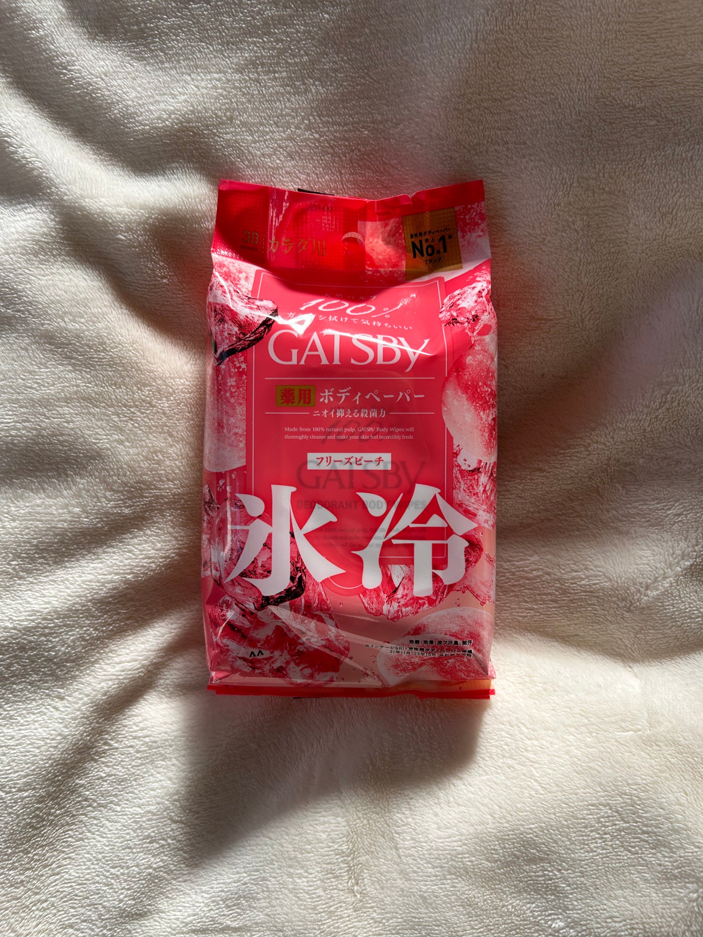 ã¢ã€ã¹ããªãã©ã³ã ããã£ããŒããŒN ããªãŒãºããŒã/ã®ã£ãããŒ/ããã£ã·ãŒãã䜿ã£ãã¯ãã³ãïŒ1æç®ïŒ