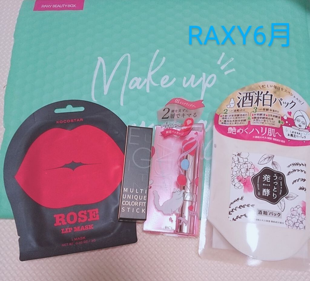 RAXY/Rakuten/その他を使ったクチコミ(1枚目)