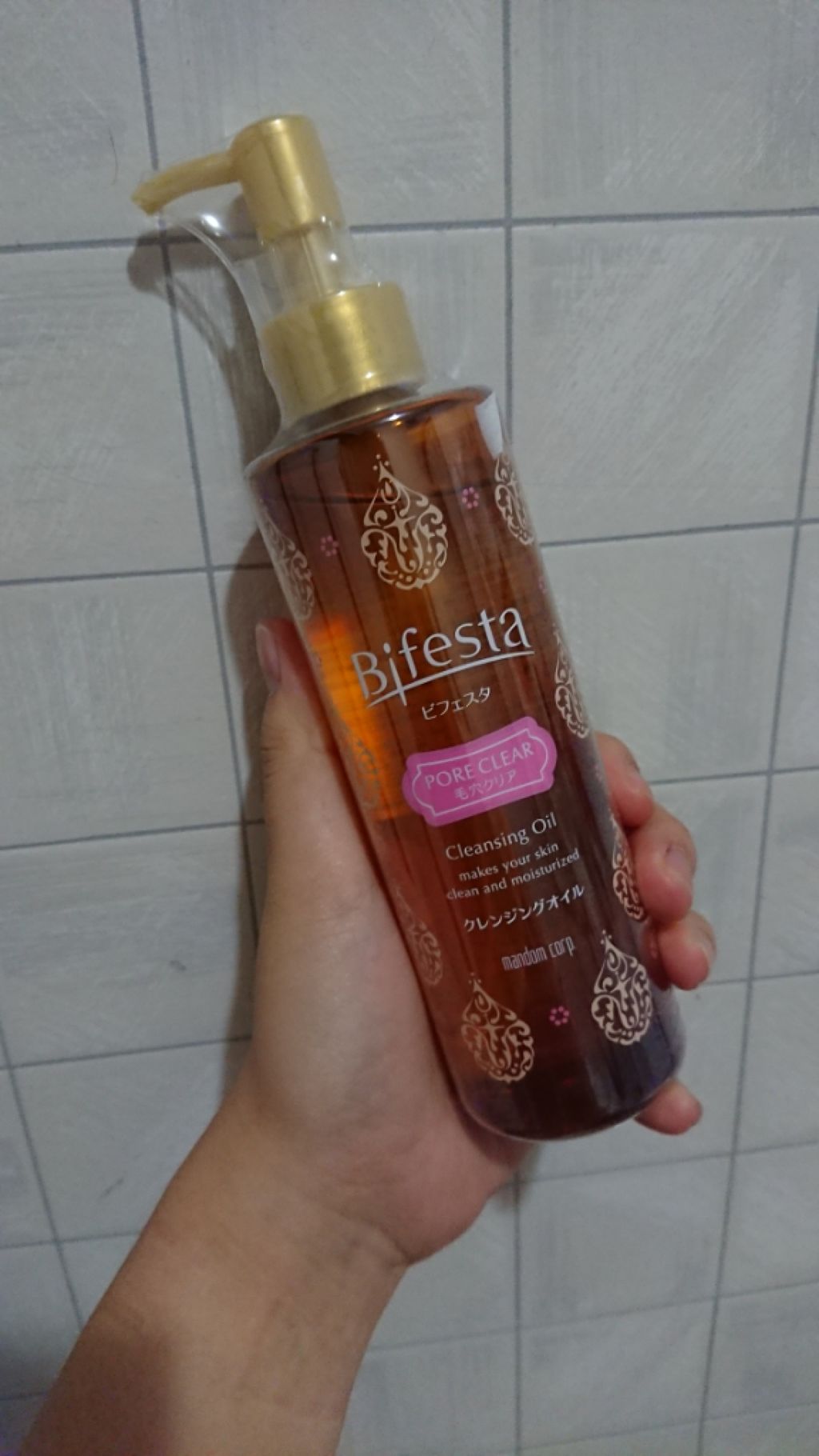 クレンジングオイル ポアクリア/ビフェスタ/オイルクレンジングを使ったクチコミ(3枚目)