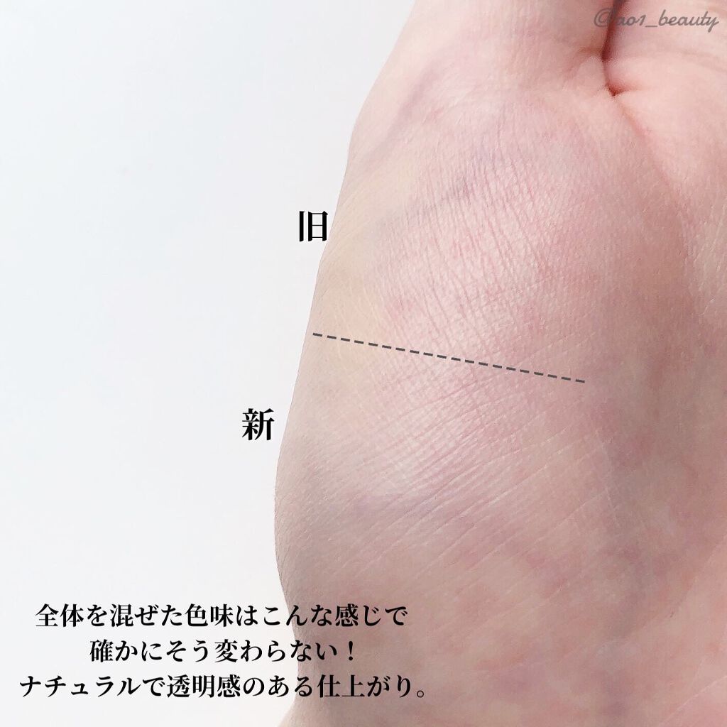 ディエム クルール カラーブレンドパウダーコンシーラー/ディエム クルール/パウダーコンシーラーを使ったクチコミ(6枚目)