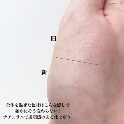 ディエム クルール カラーブレンドパウダーコンシーラー/ディエム クルール/パウダーコンシーラーを使ったクチコミ(6枚目)