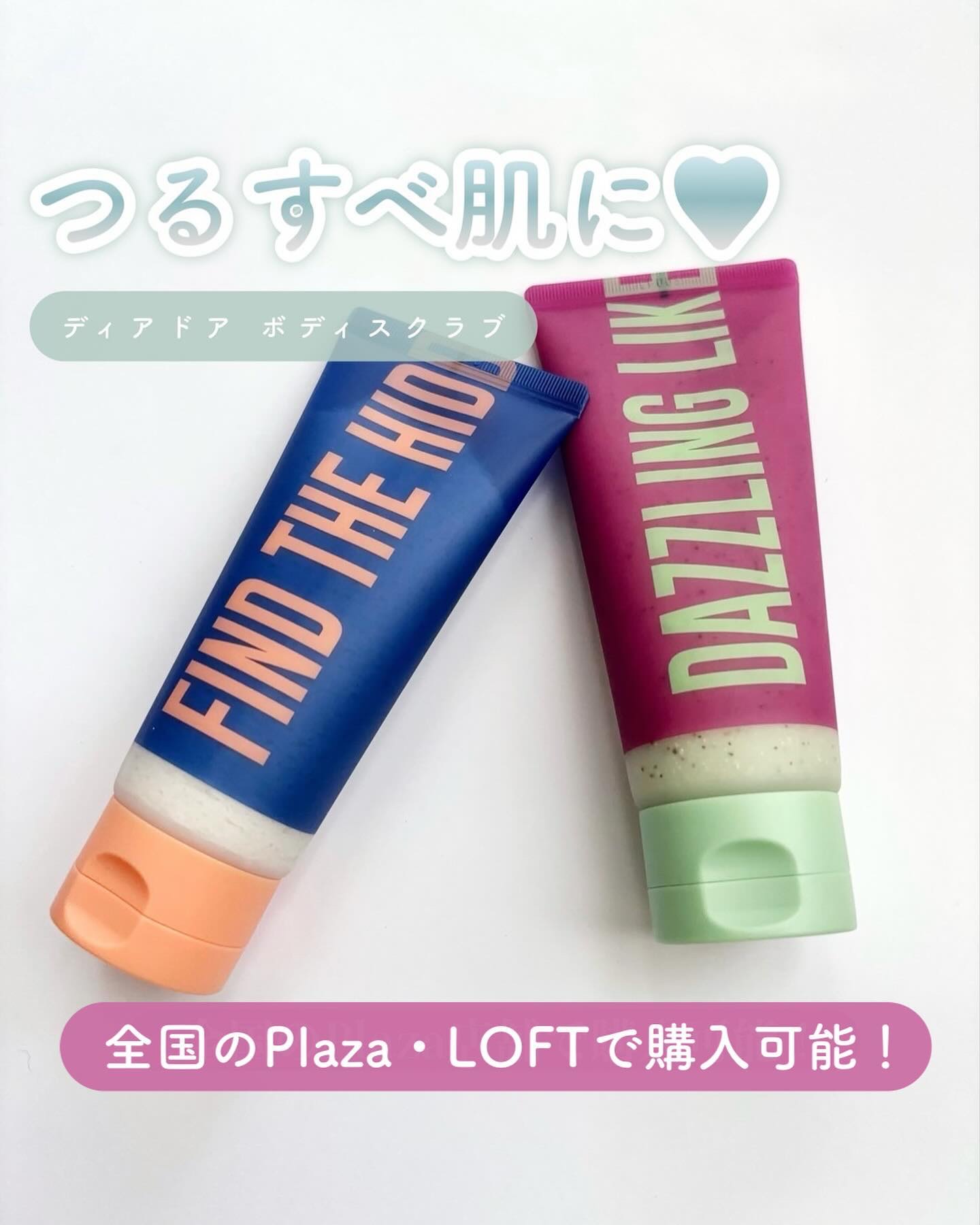 ボディスクラブ（パーライト×ソルト）/DearDoer/ボディスクラブを使ったクチコミ（1枚目）