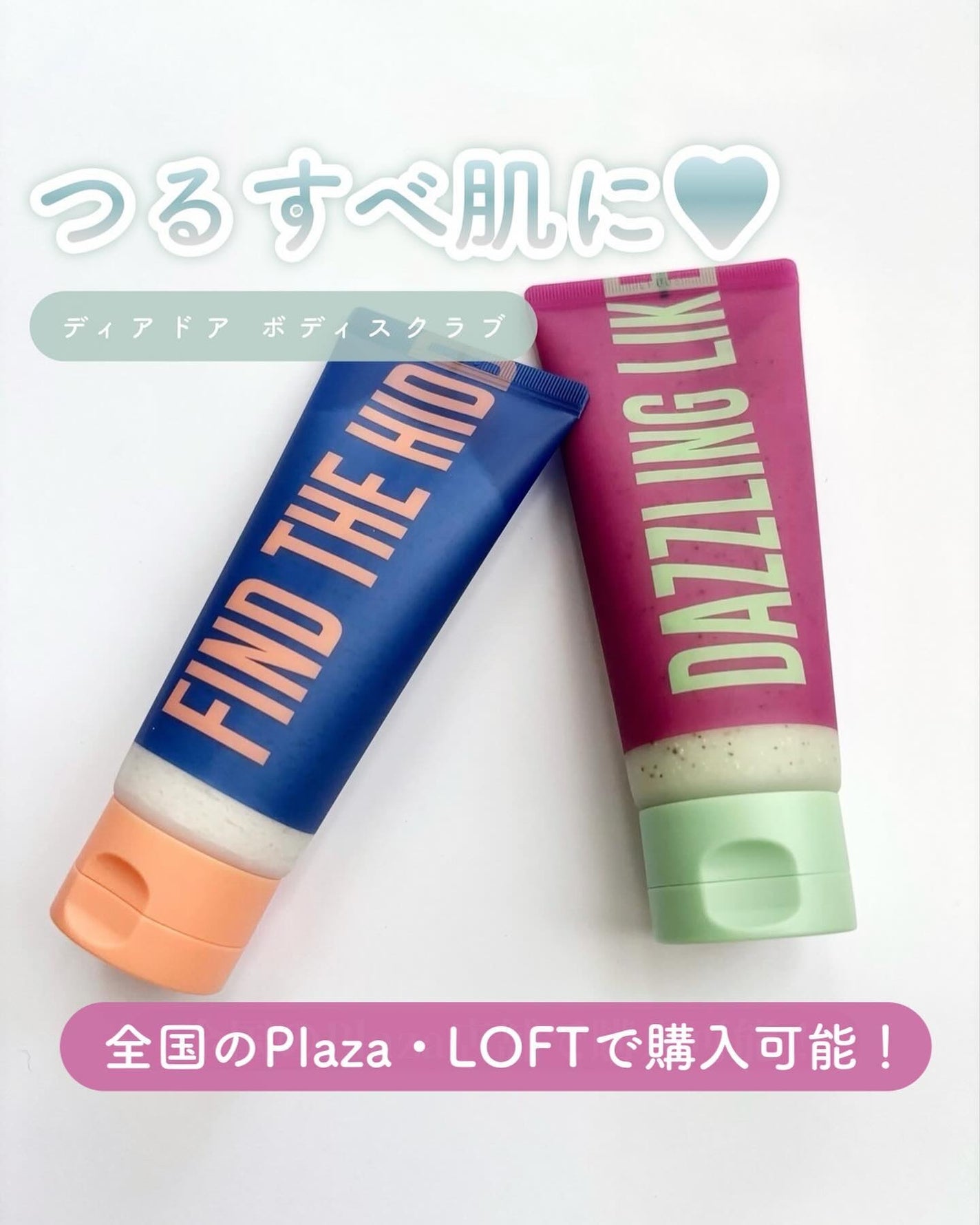 ボディスクラブ(パーライト×ソルト)/DearDoer/ボディスクラブを使ったクチコミ(1枚目)