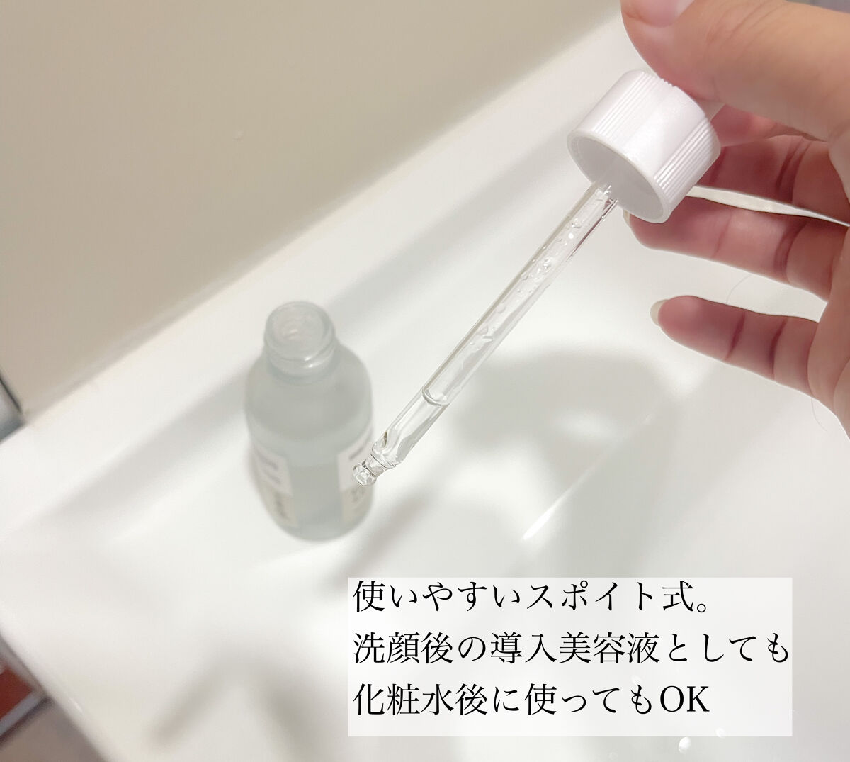 ガラクナイアシン2.0エッセンス/manyo/美容液を使ったクチコミ（2枚目）