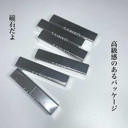 natsumi on LIPS 「.SAINKOリップスティック(マットタイプ)@sainko_..」(6枚目)