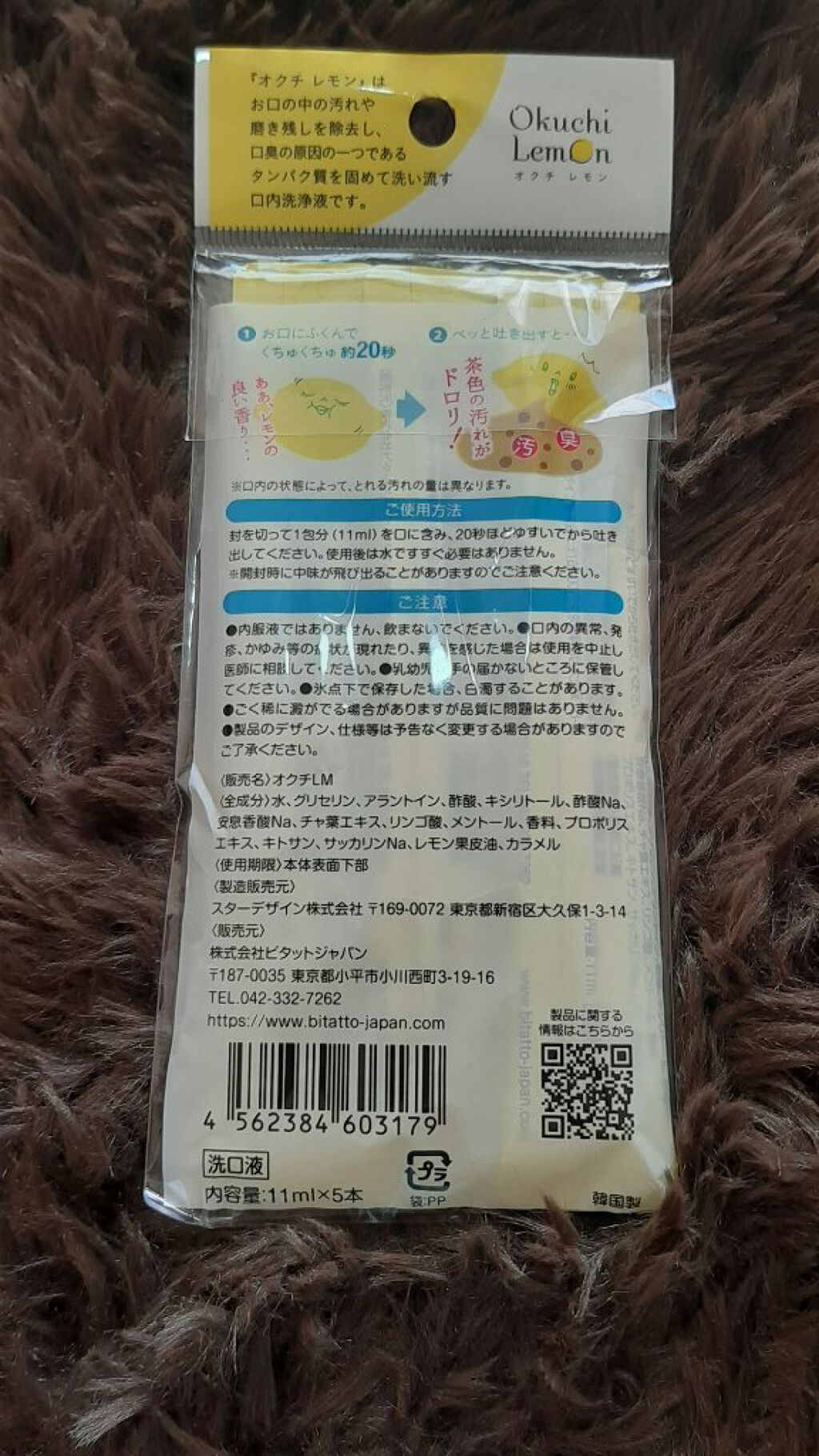 歯みがきナップ/ピジョン/その他オーラルケアを使ったクチコミ(10枚目)