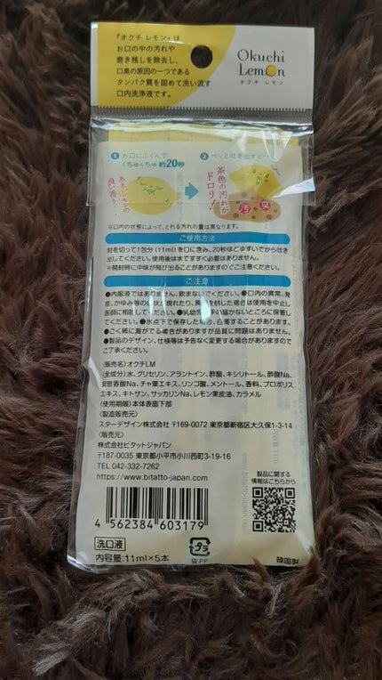 歯みがきナップ/ピジョン/その他オーラルケアを使ったクチコミ(10枚目)