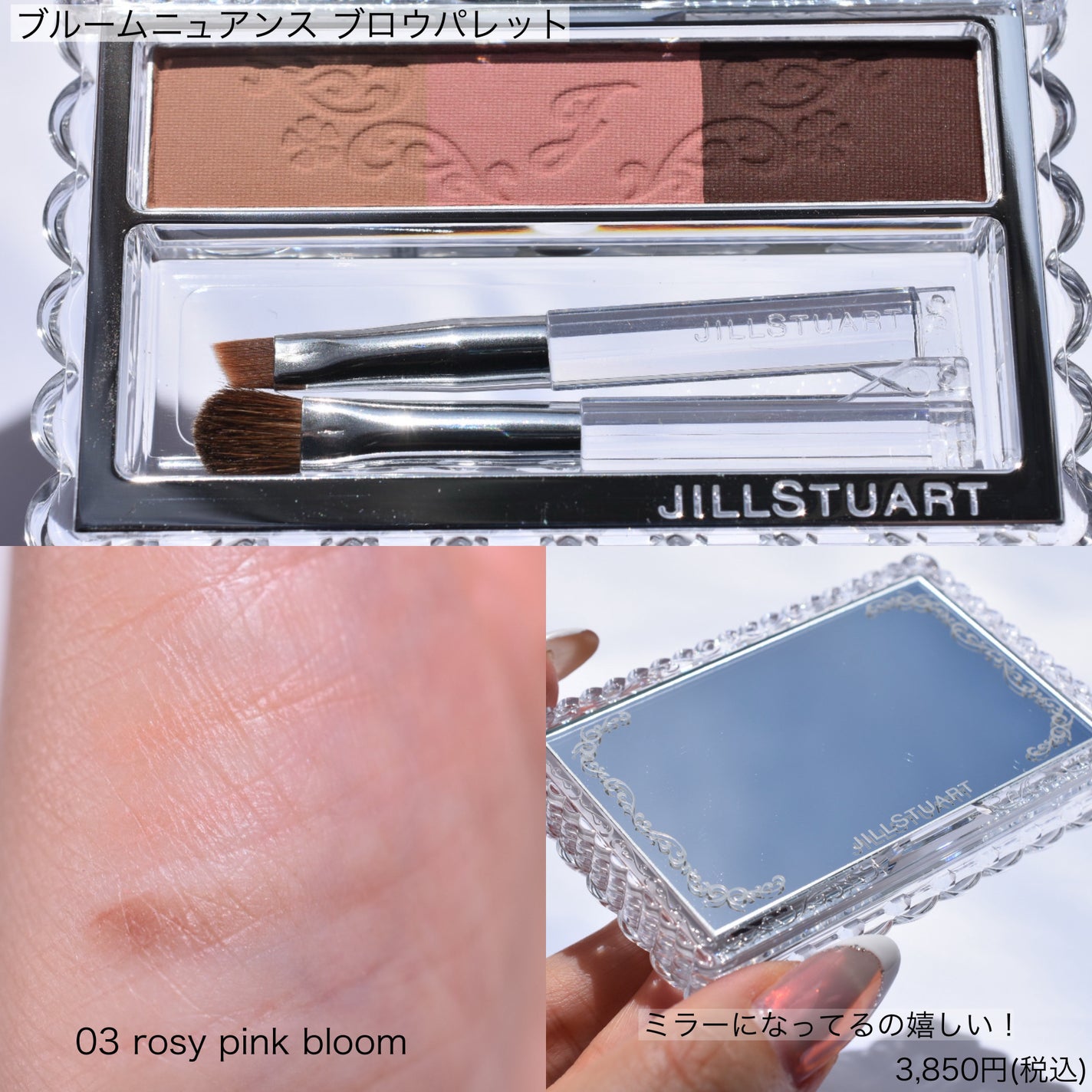 エアリーステイ ブロウライナー/JILL STUART/アイブロウペンシルを使ったクチコミ(2枚目)