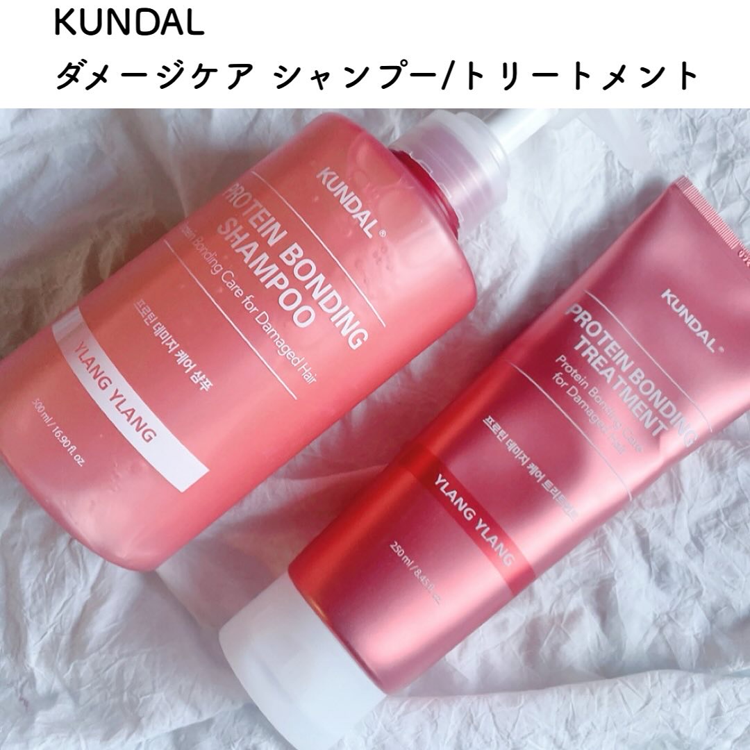 クンダル ダメージケア シャンプー/トリートメント/KUNDAL/市販シャンプーを使ったクチコミ（2枚目）
