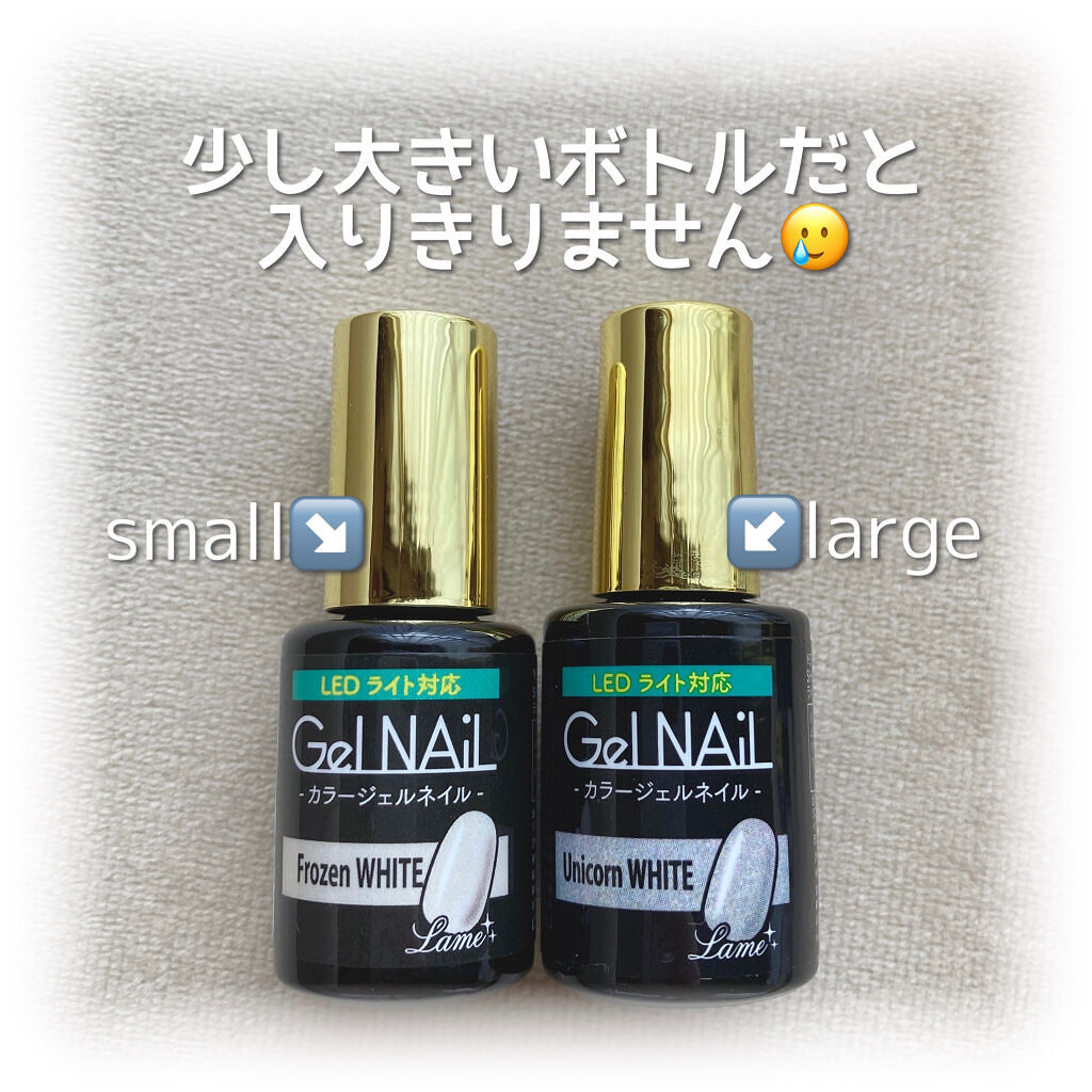 Shジェルネイル ライト対応 セリアの口コミ 超優秀 100均で買えるおすすめマニキュア オススメネイル収納 セ By あずき娘 混合肌 代前半 Lips