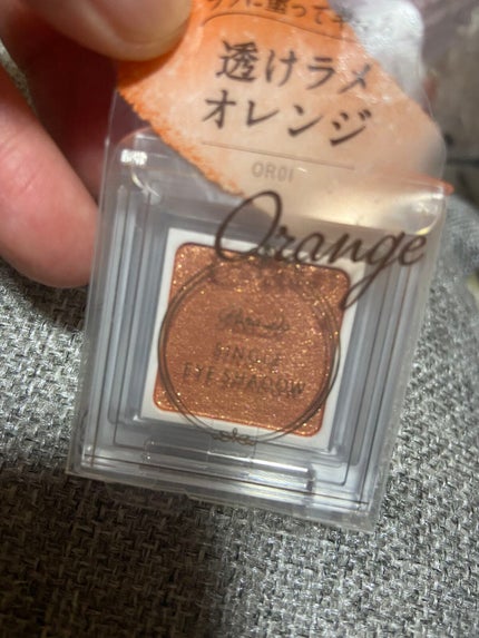 パラドゥ シングルアイシャドウ /パラドゥ/単色アイシャドウを使ったクチコミ(1枚目)