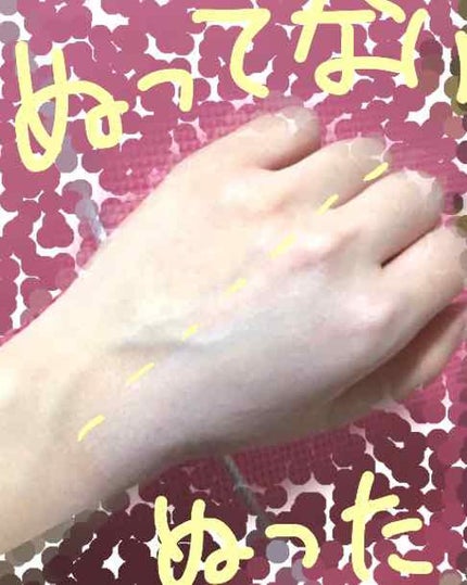 メーキャップ ベース クリーム UV/ちふれ/化粧下地を使ったクチコミ(3枚目)