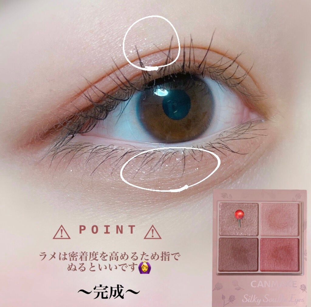 シルキースフレアイズ(マットタイプ)/キャンメイク/アイシャドウパレットを使ったクチコミ(6枚目)