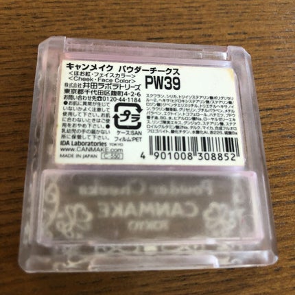 【旧品】パウダーチークス/キャンメイク/パウダーチークを使ったクチコミ(4枚目)