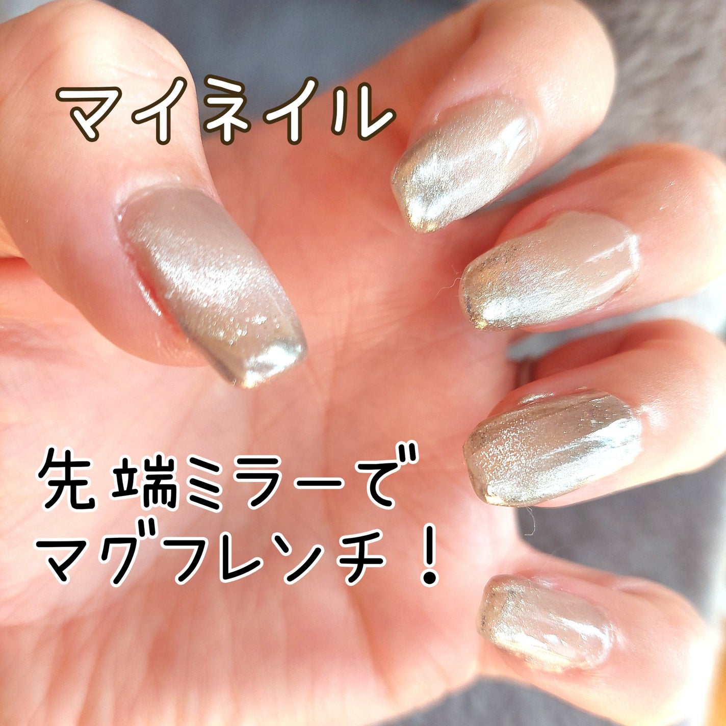 イロジェル クリアポリジェル/irogel(イロジェル)/ジェルネイルを使ったクチコミ(1枚目)