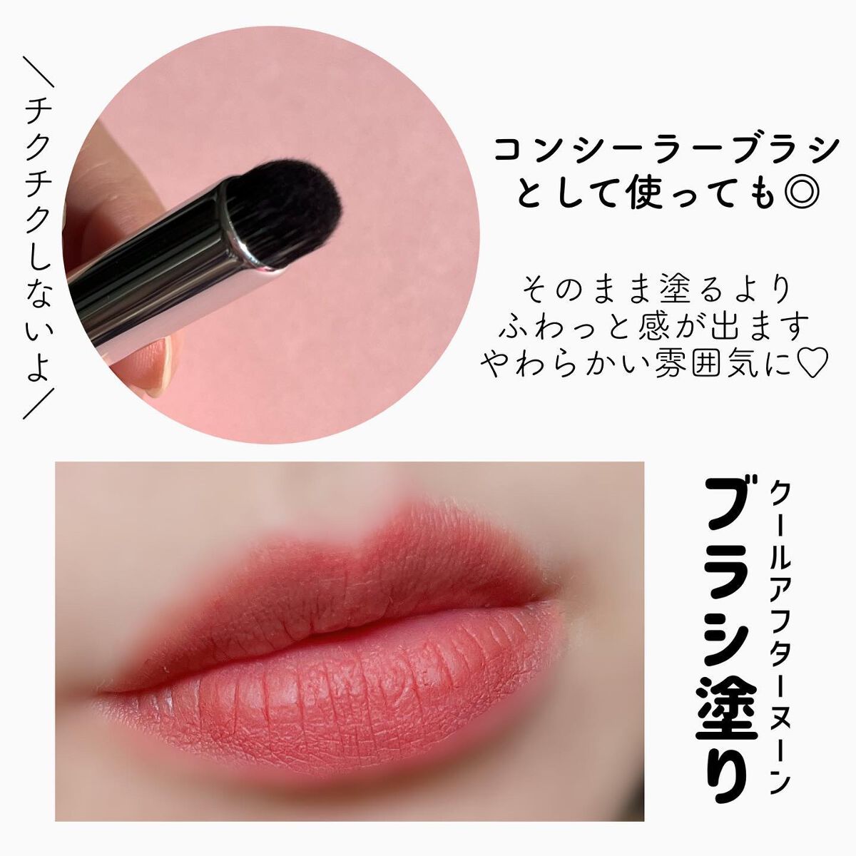 フィンガーブラシ /ブリリアージュ/メイクブラシを使ったクチコミ(6枚目)