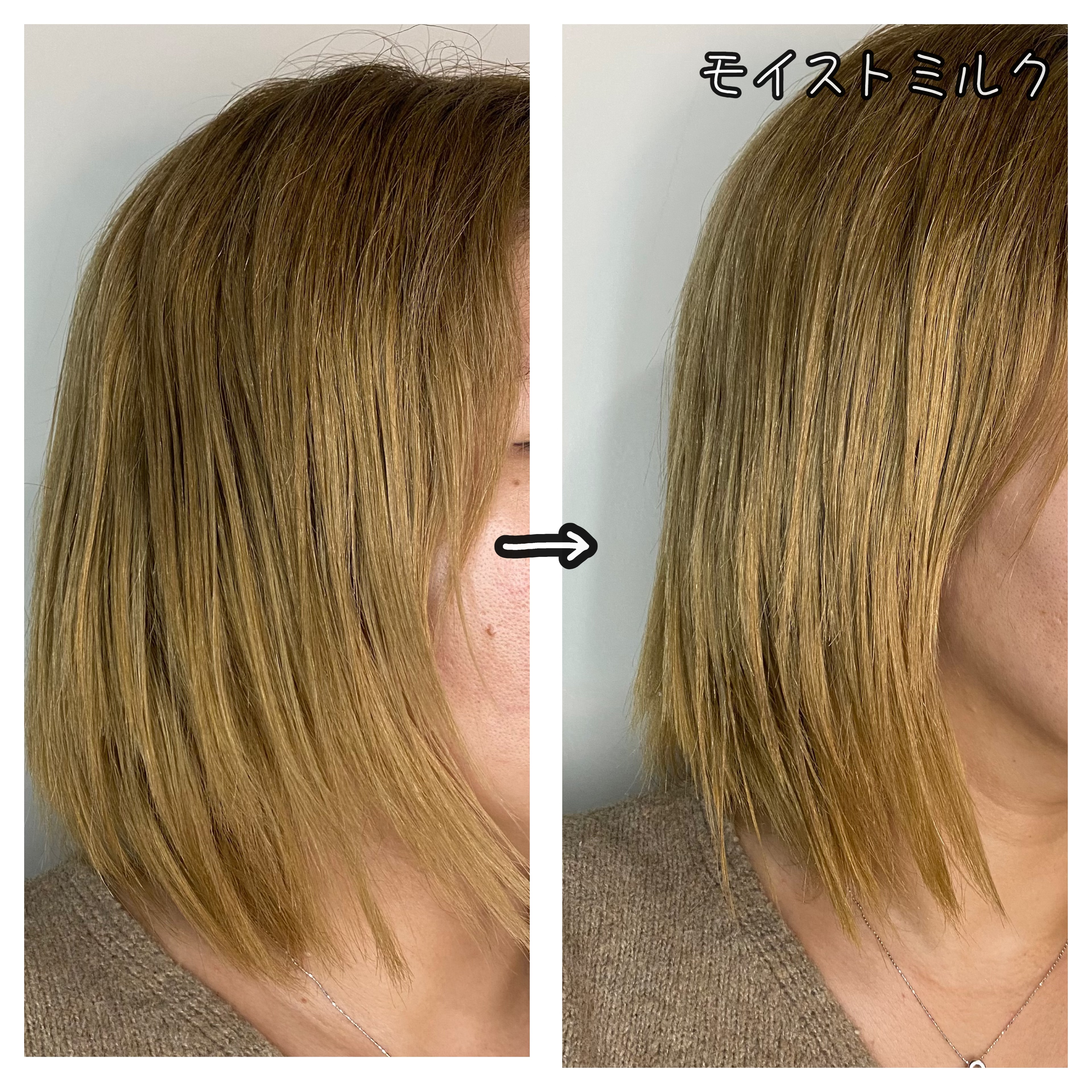 スグニ グロッシーオイル/SGNI/ヘアオイルを使ったクチコミ（3枚目）