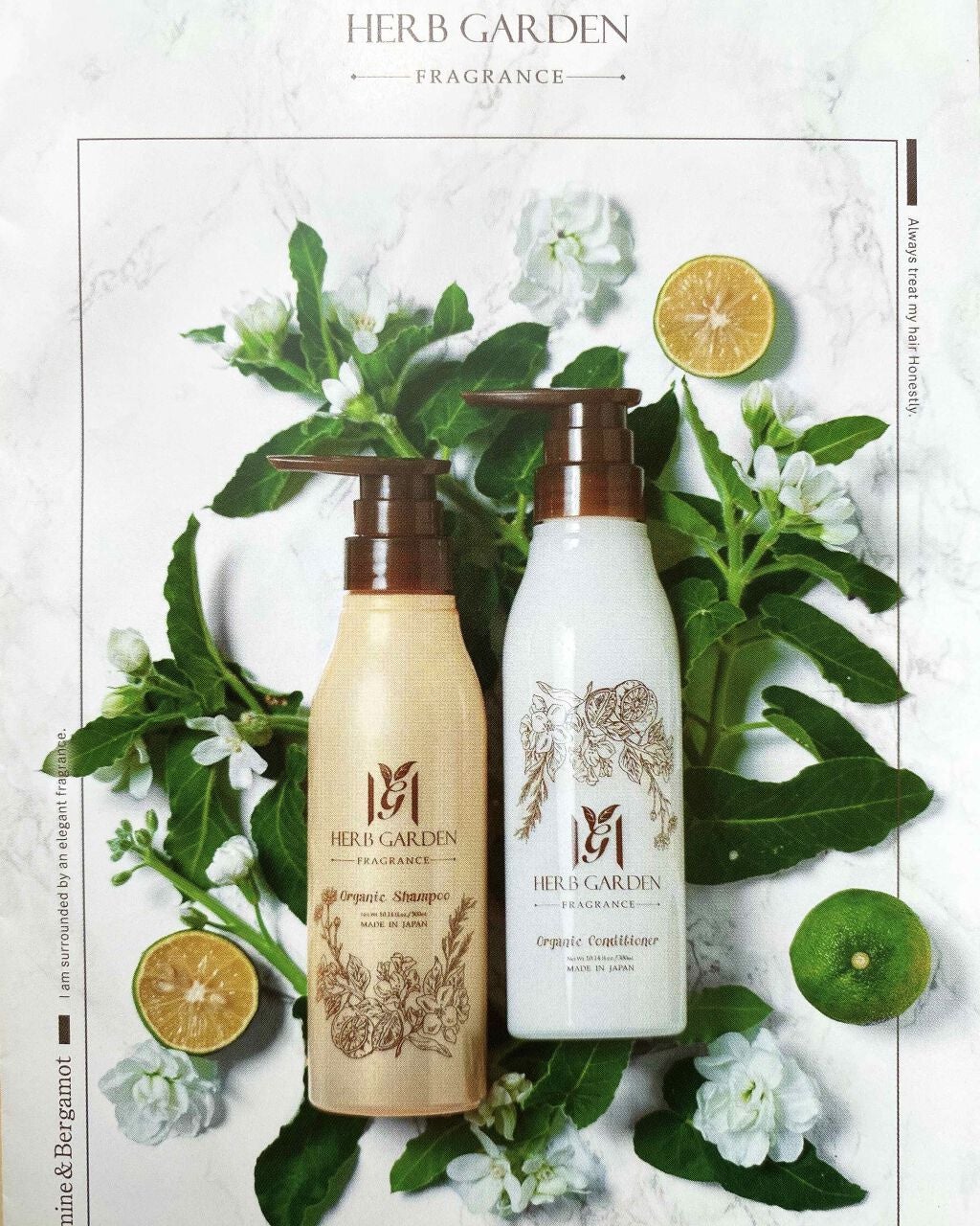 ハーバニエンス シャンプー・コンディショナー(ジャスミン&ベルガモット)/HERBANIENCE/市販シャンプーを使ったクチコミ(3枚目)