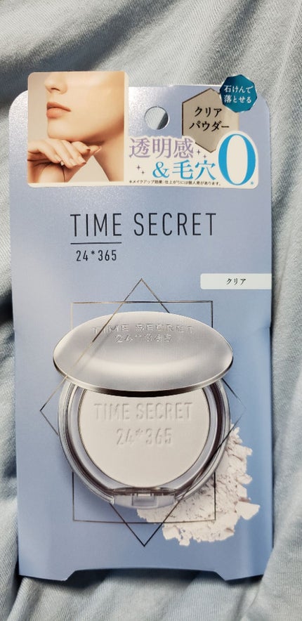 ミネラルプレストクリアベール/TIME SECRET/プレストパウダーを使ったクチコミ(1枚目)