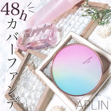 ピンクティーツリーカバークッション/APLIN/クッションファンデーションを使ったクチコミ（1枚目）