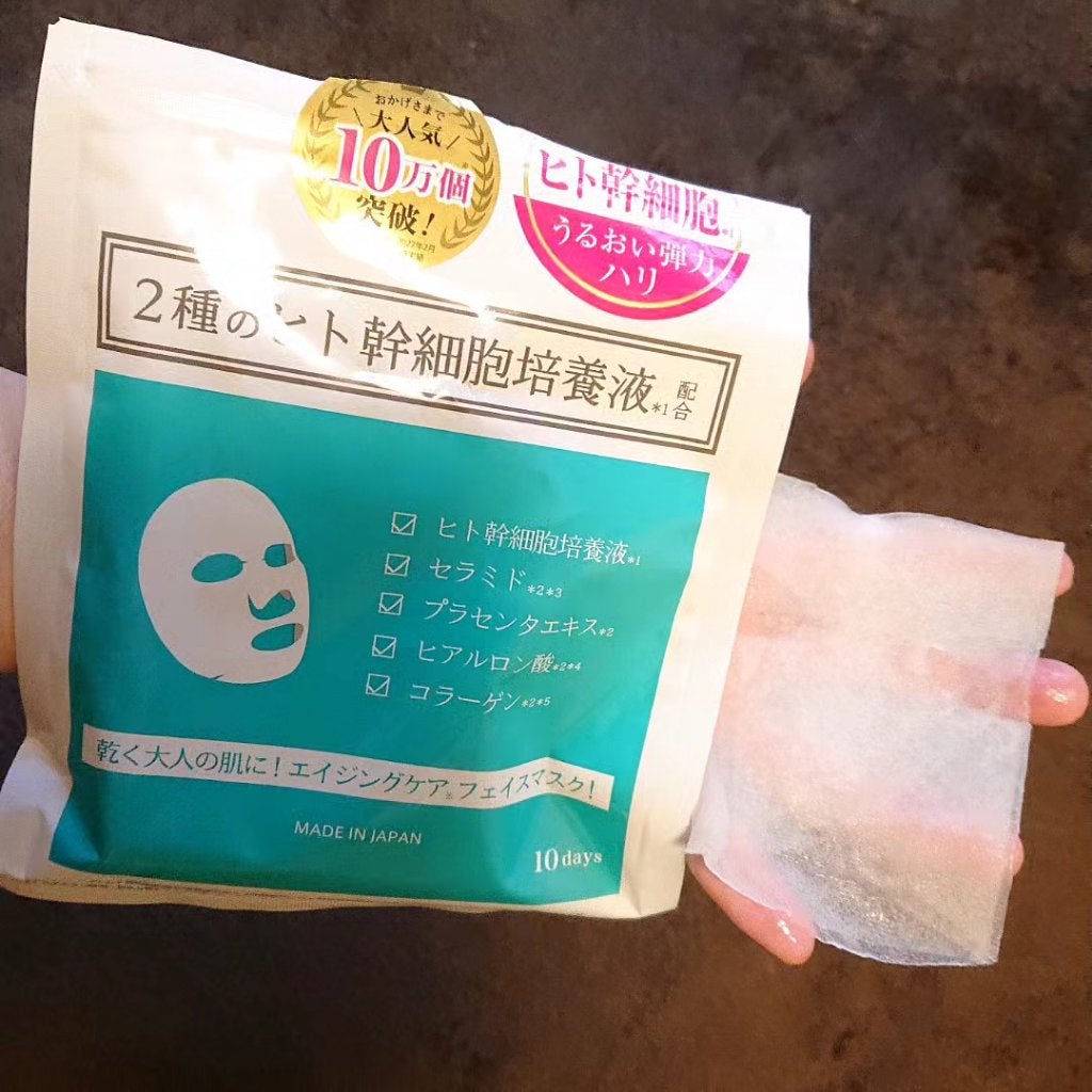 ヒト幹細胞フェイスマスク/アロヴィヴィ/シートマスク・パックを使ったクチコミ(2枚目)