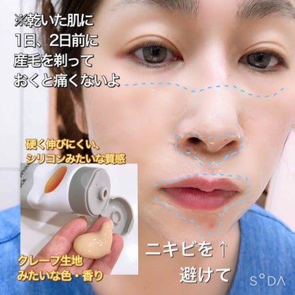 egg white pack/manyo/ピーリングを使ったクチコミ(2枚目)