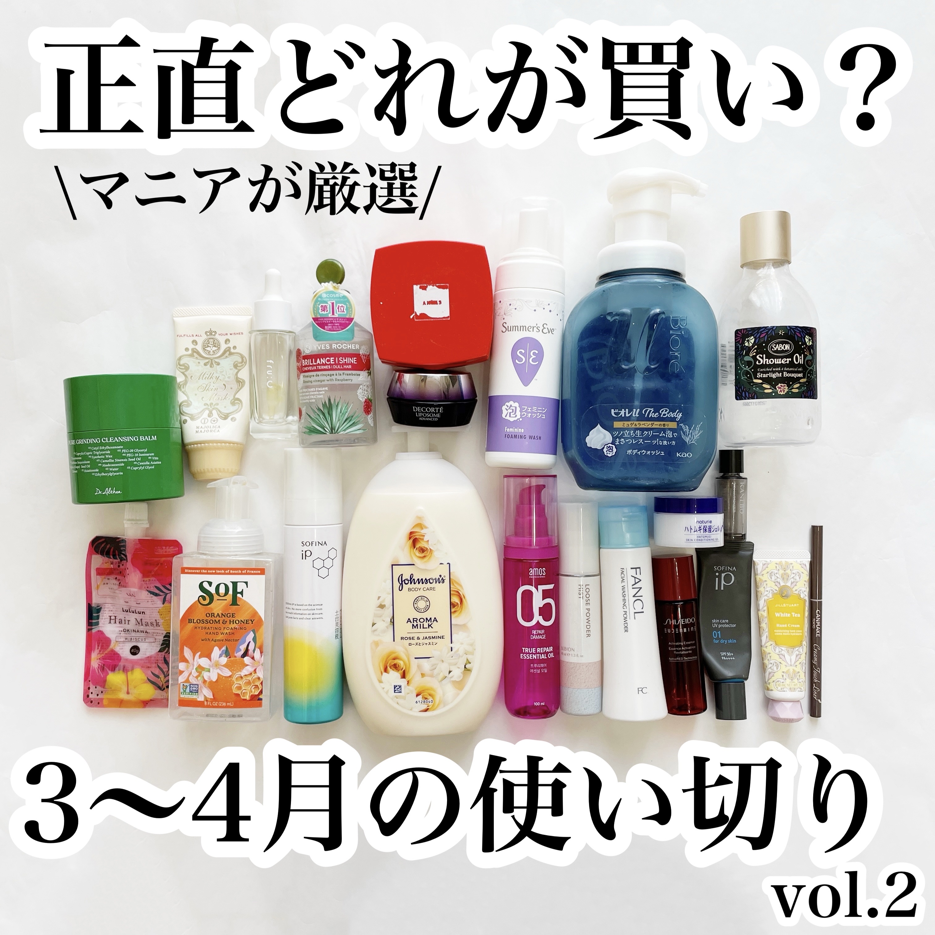 シャワーオイル スターライト・ブーケ/SABON/ボディソープを使ったクチコミ（1枚目）