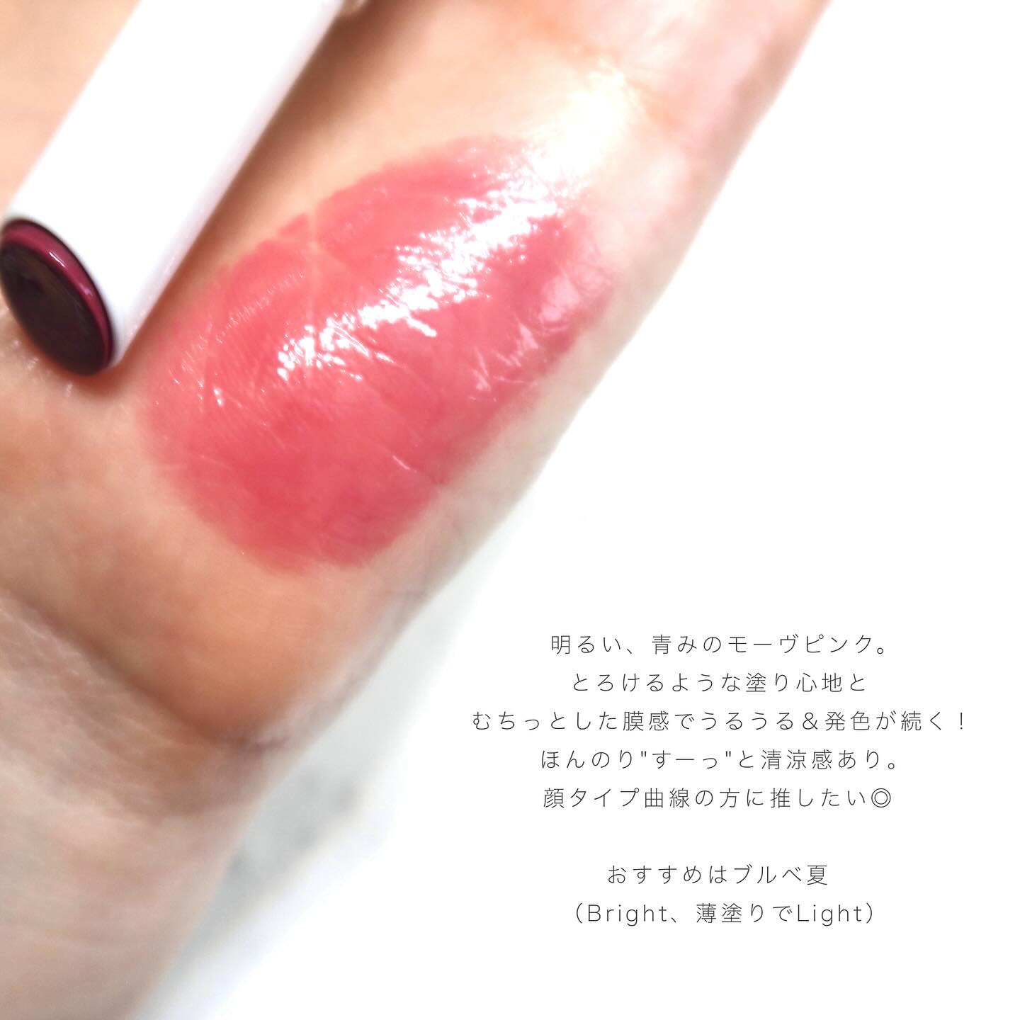 むちぷるティント/キャンメイク/リップティントを使ったクチコミ（3枚目）