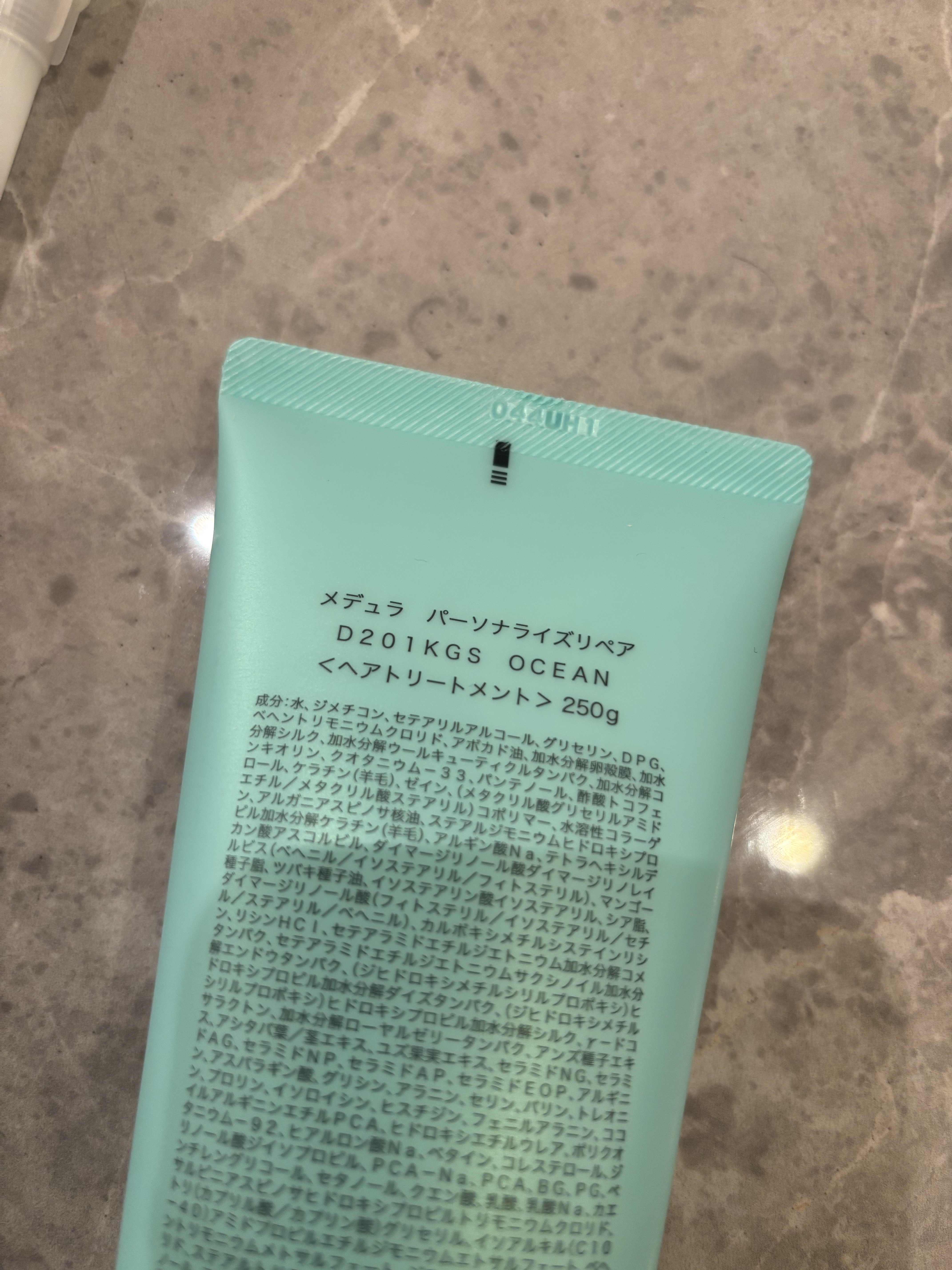 SHAMPOO & REPAIR/MEDULLA/市販シャンプーを使ったクチコミ（3枚目）