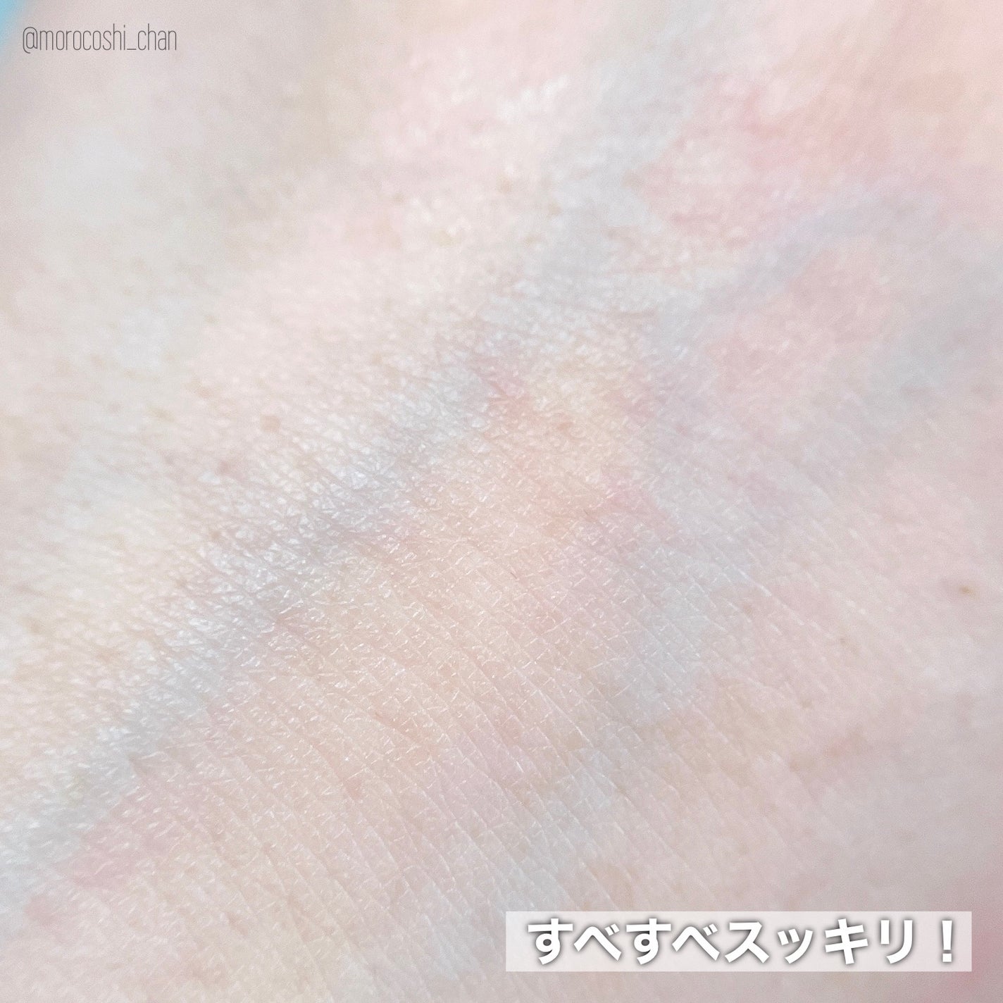 クレンジングジュレ シャルドネミックス/cocoroagaru/クレンジングジェルを使ったクチコミ(6枚目)