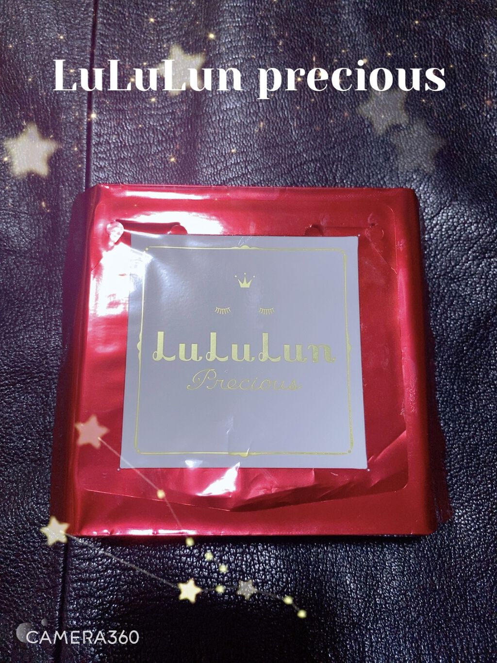 ルルルンプレシャス 部分用マスク/ルルルン/シートマスク・パックを使ったクチコミ（1枚目）
