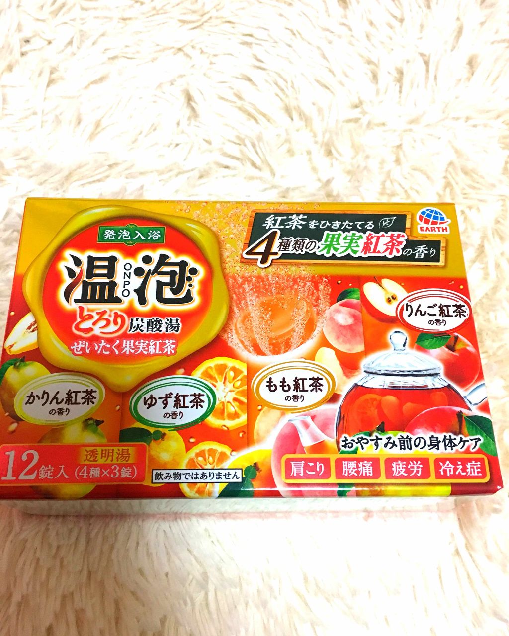 温泡 こだわりローズ/温泡/炭酸系入浴剤を使ったクチコミ(1枚目)