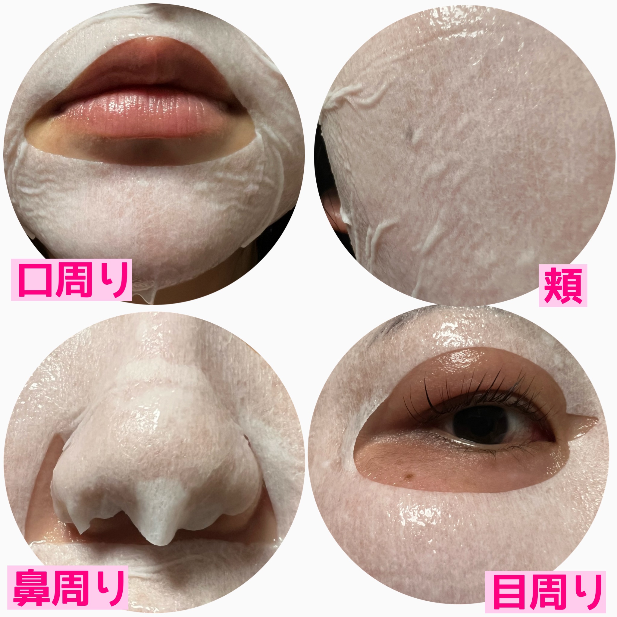 Abib  ガムシートマスク コラーゲン※10ミルク※11ステッカーのクチコミ「独特のシートが肌に美容液を届ける！
初めて使って感動したシートマスク☺️

🌹Abib　ガムシ.....」（3枚目）