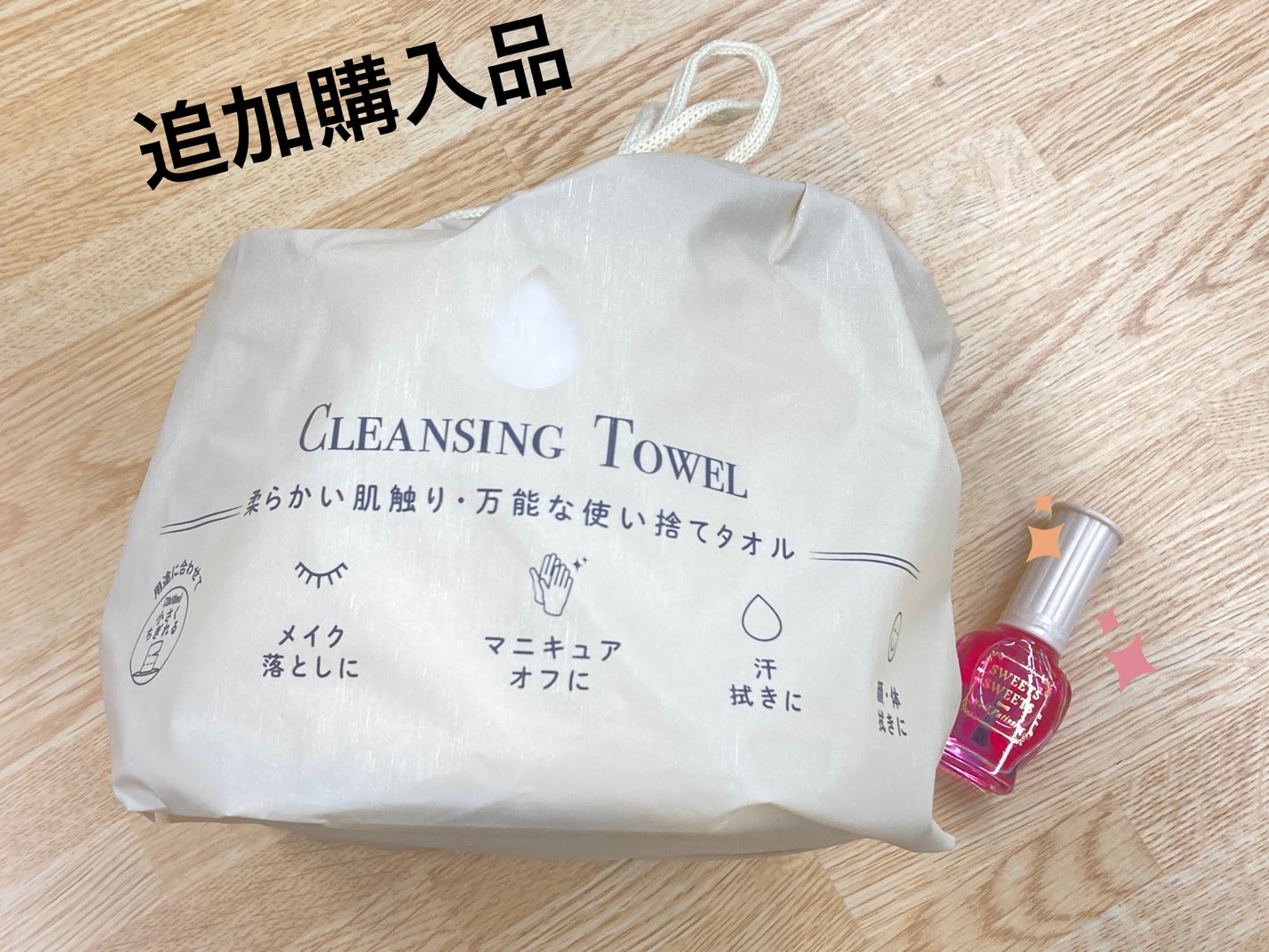 ネイルパティシエ/スウィーツ スウィーツ/マニキュアを使ったクチコミ(3枚目)