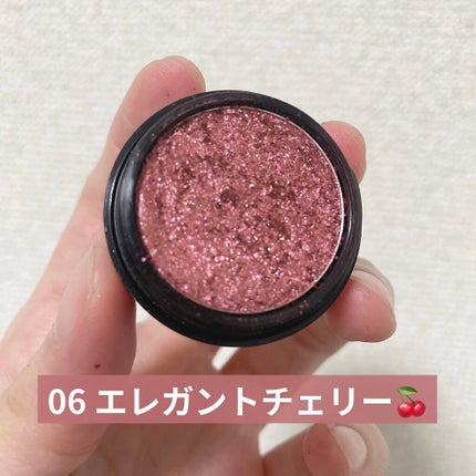セルフィーフィックスピグメント 06 エレガントチェリー/Witch's Pouch/単色アイシャドウの画像