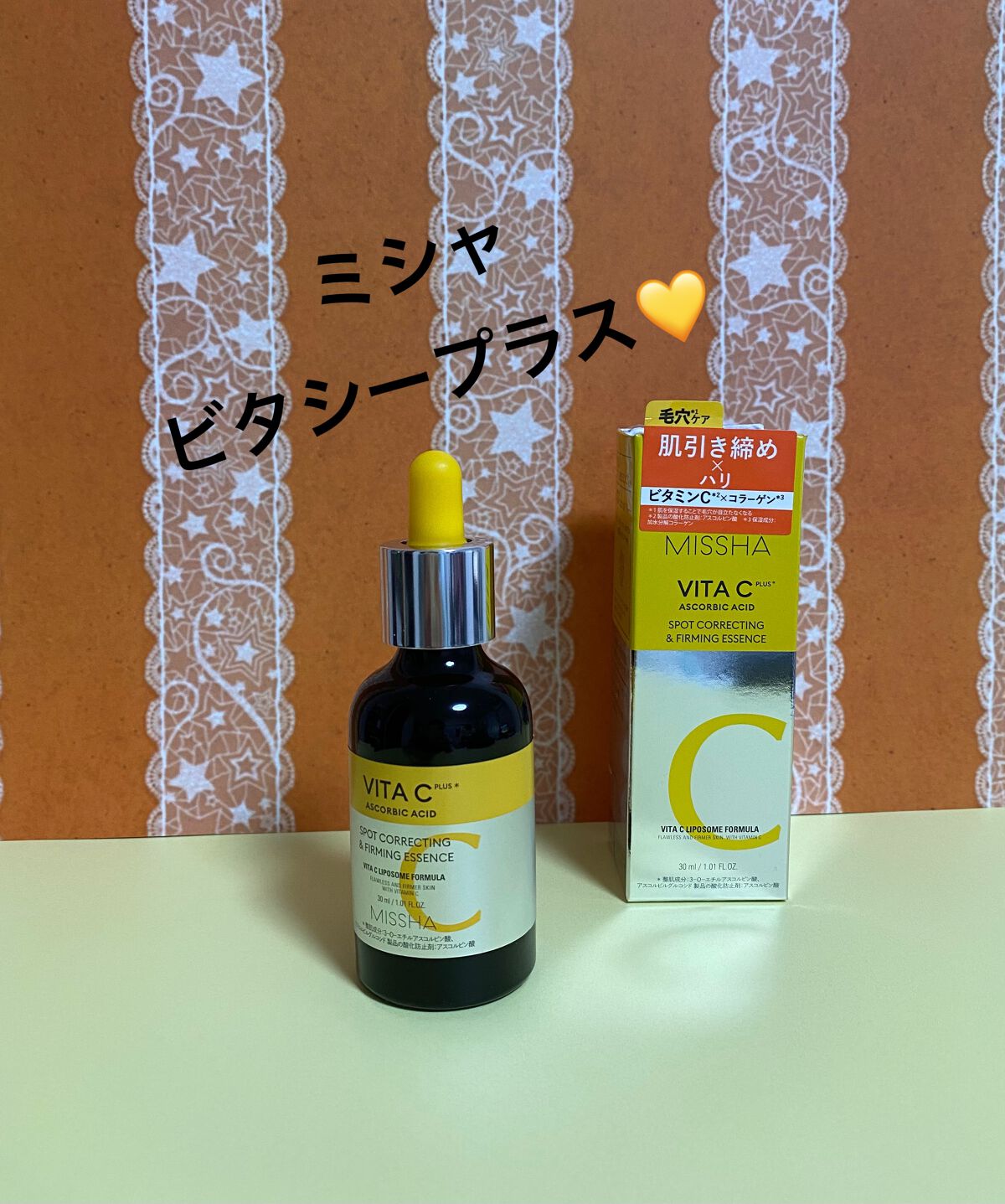 ミシャビタシープラス✨
話題のビタミン Cの美容液を使ってみました❤️
ビタミンCって刺激が心配だったりしますが、こちらは特に赤みがでたりはなかったです🙆‍♀️
朝と夜の2回使用中✨
しばらく継続したいと思ってます😊
気になるテクスチャ