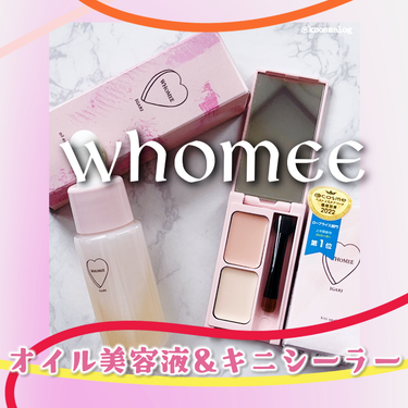 フーミー キニシーラー/WHOMEE/パレットコンシーラーを使ったクチコミ（1枚目）