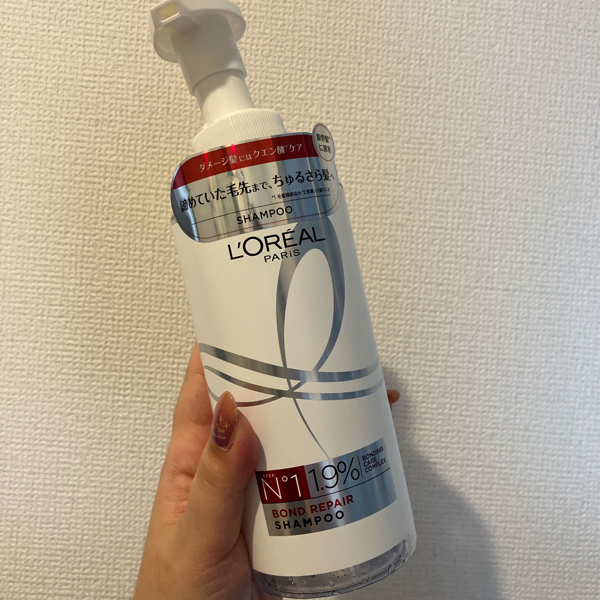 ロレアル パリ ボンド リペア シャンプー／コンディショナー シャンプー 440ml/ロレアル パリ/市販シャンプーを使ったクチコミ（1枚目）