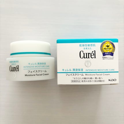 潤浸保湿 フェイスクリーム/キュレル/フェイスクリームを使ったクチコミ(5枚目)