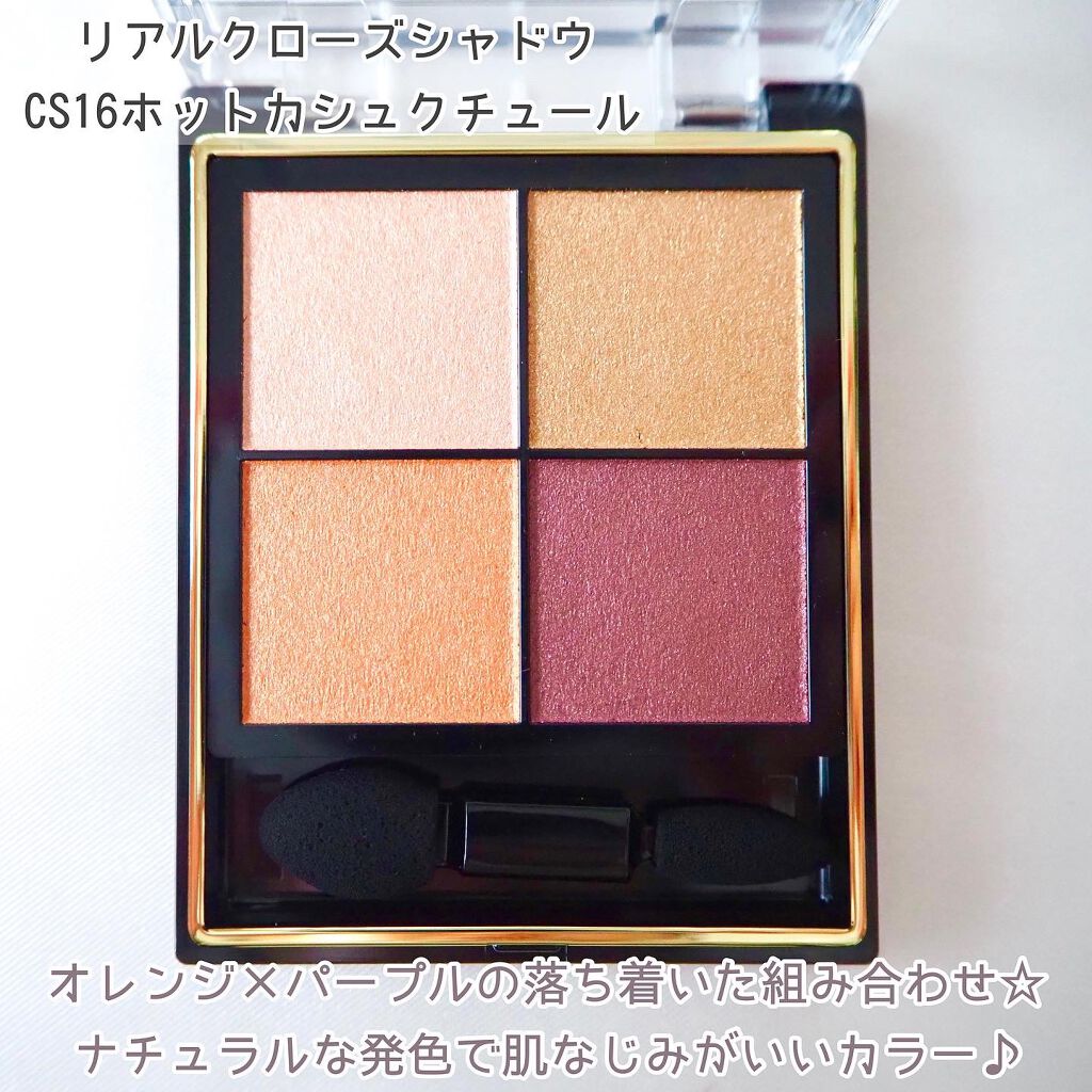 リアルクローズシャドウ/excel/アイシャドウパレットを使ったクチコミ(3枚目)