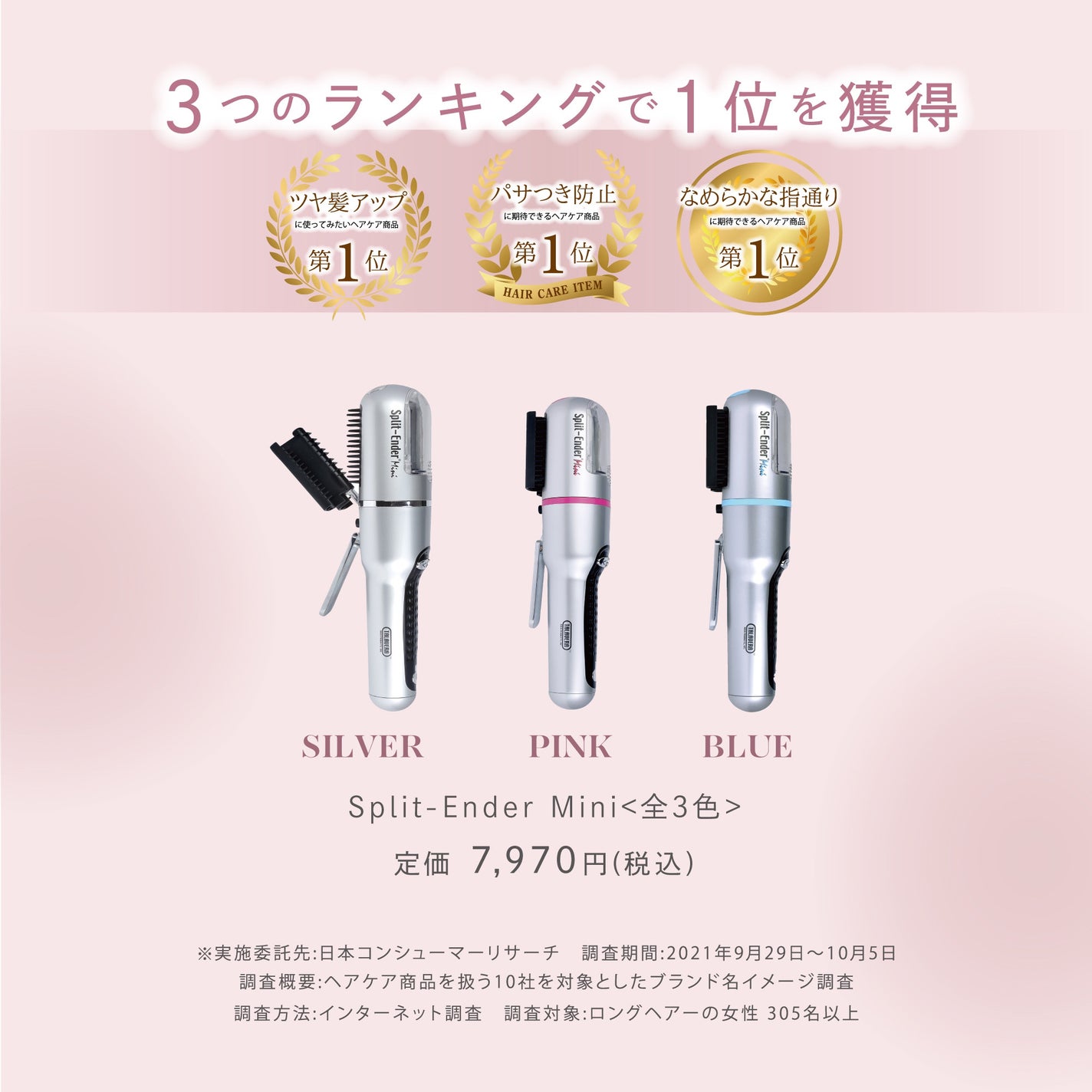 shinbishin on LIPS 「おすすめの家庭用枝毛カッター💛#梅雨のヘアケアナクナレ枝毛!税..」(3枚目)