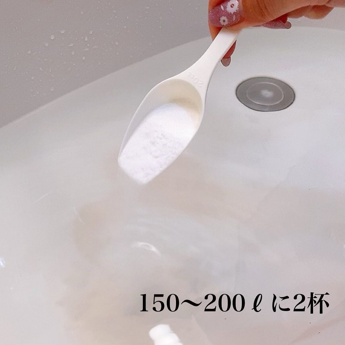 水素バブルバス/バッサ/炭酸系入浴剤を使ったクチコミ(4枚目)