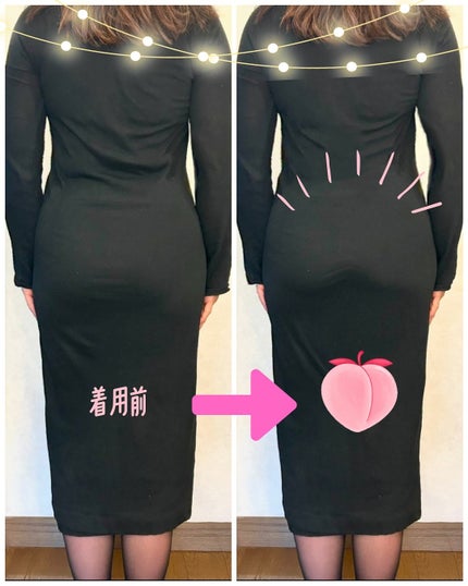 momoful+ ブラック/モモフル/バスト・ヒップケアの画像