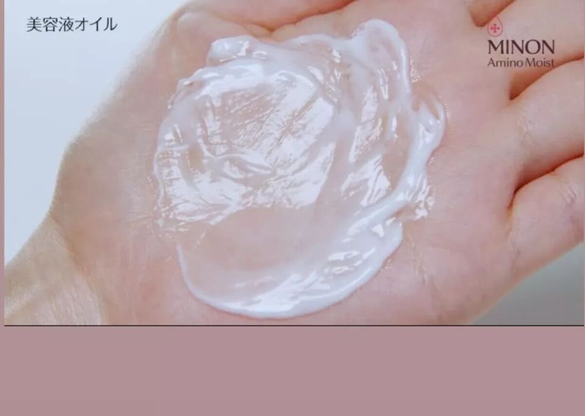 ひろさんぽ on LIPS 「ミノンアミノモイストエイジングケアオイル♪<使用方法>化粧水で..」(5枚目)